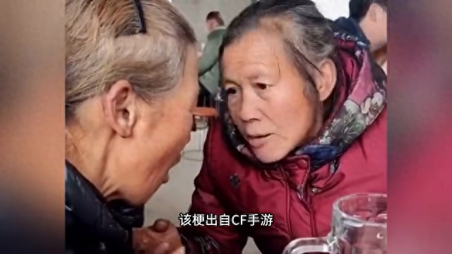 “返场81式阿波罗”是什么梗?