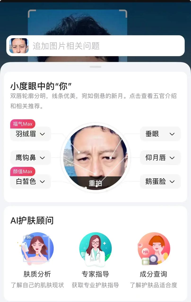 “闻会军”到底是什么梗?