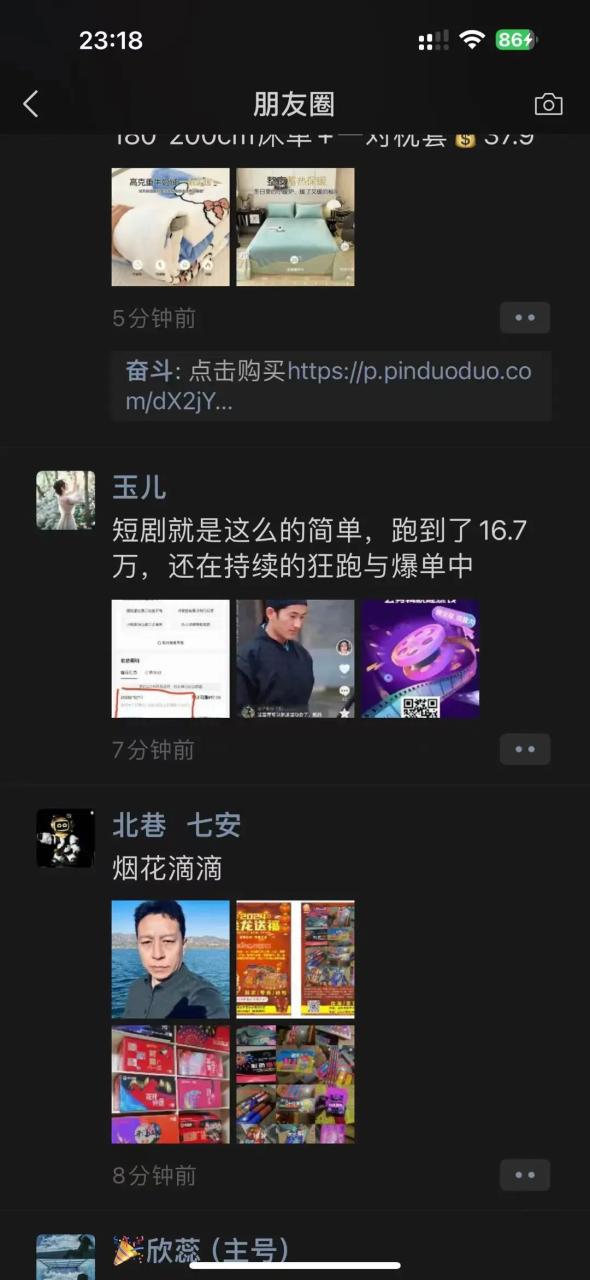 “闻会军”到底是什么梗?