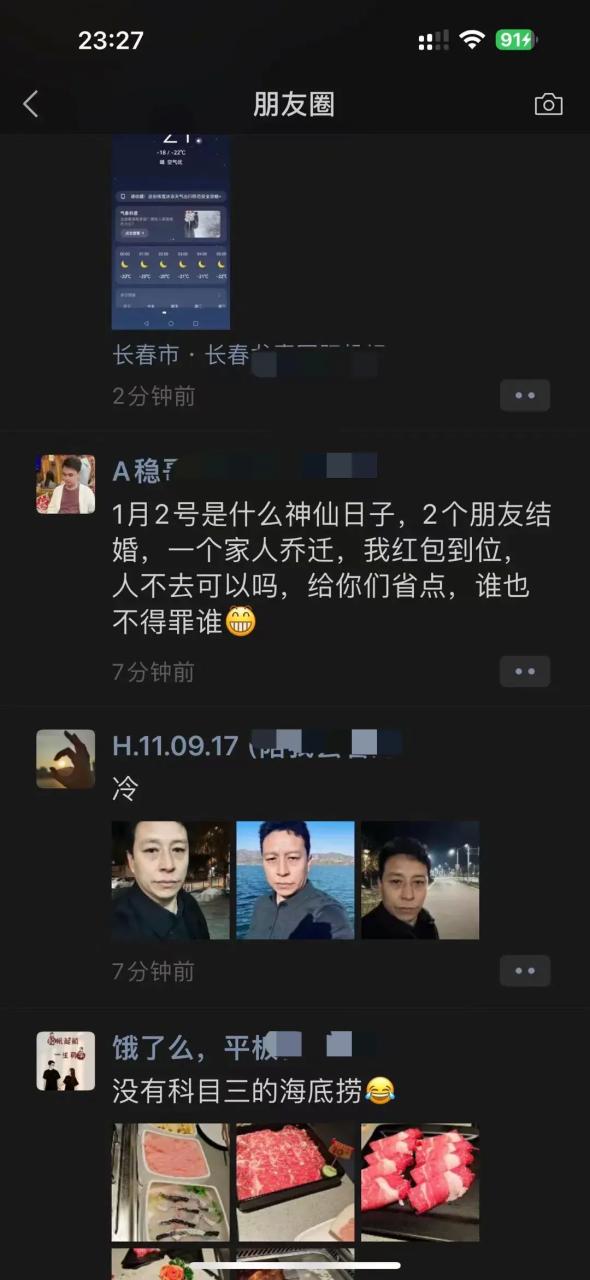 “闻会军”到底是什么梗?