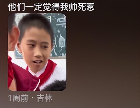 【网络热词】“少年自有少年狂”是什么梗?