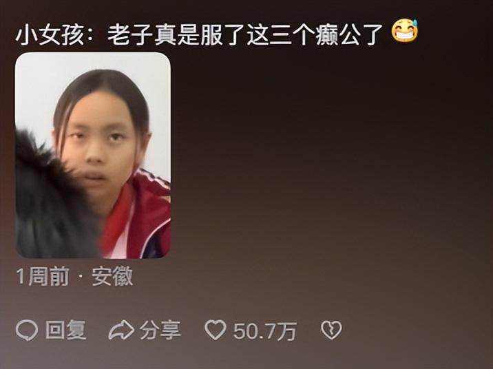 【网络热词】“少年自有少年狂”是什么梗?