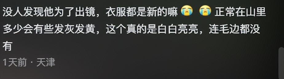 【网络热词】“少年自有少年狂”是什么梗?