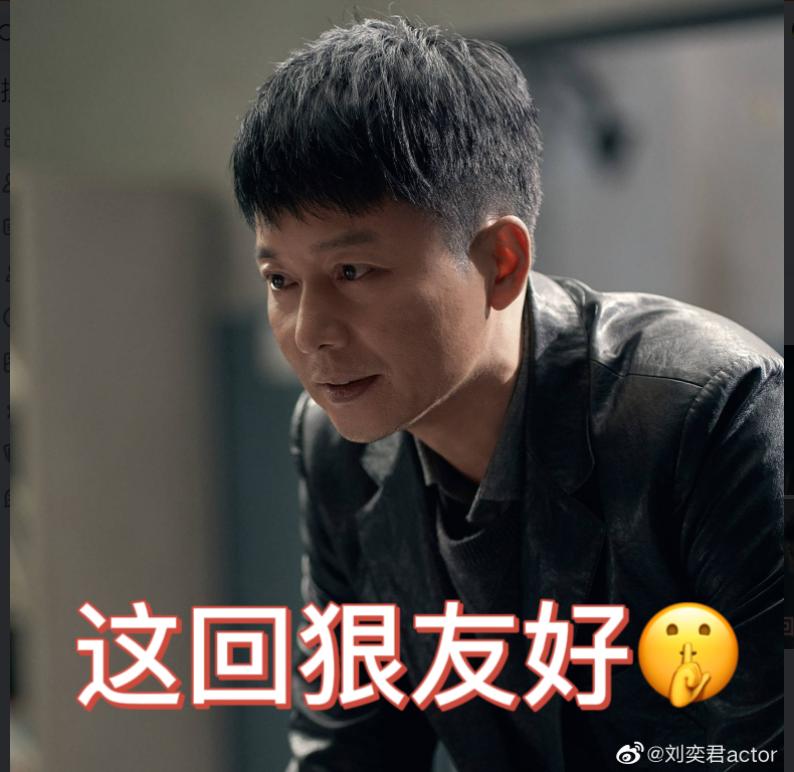 刘奕君和宋佳怎么回事,两个人是什么关系? 本文共(1034字)