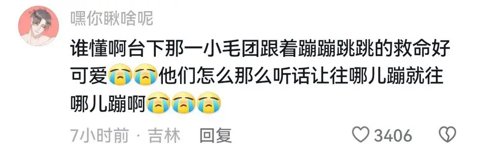 “南方小土豆”是什么梗?