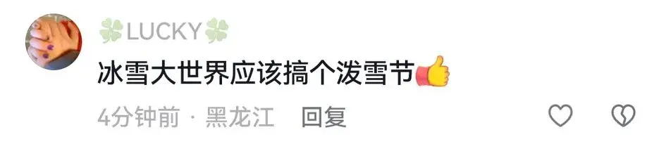 “南方小土豆”是什么梗?