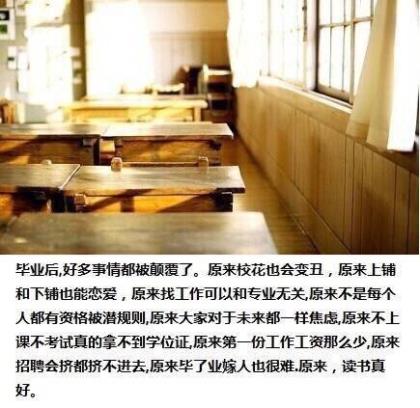 腊月好冷啊造句子