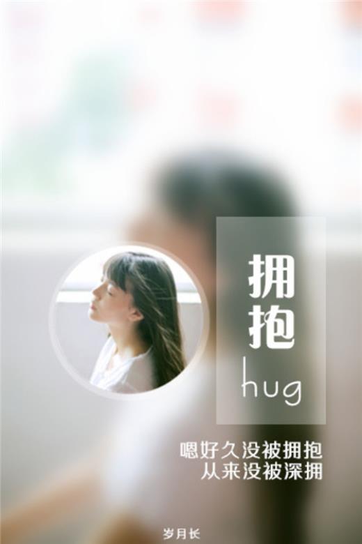 秋季养生问候短信