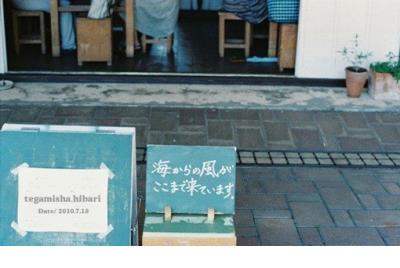 竹篮打水的歇后语
