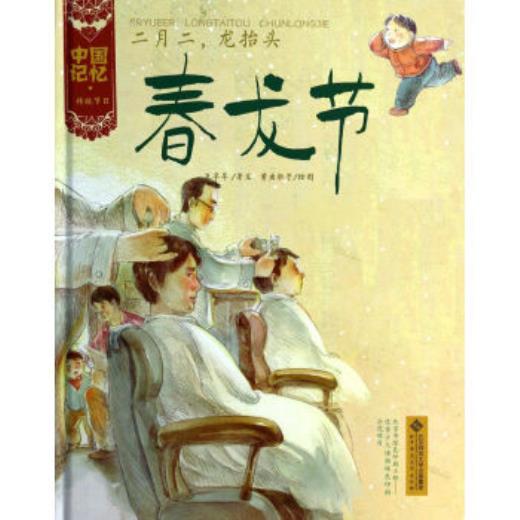 十月再见十一月你好说说图片
