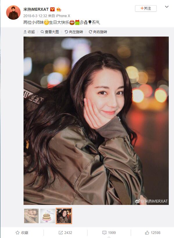 米热为什么一直是男二出不了名,迪丽热巴前男友是米热? 本文共(992字)
