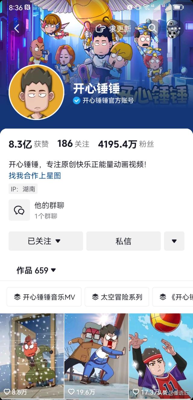 盘点2023年10大草根网红,你听说过几个?登顶之路殊途同归