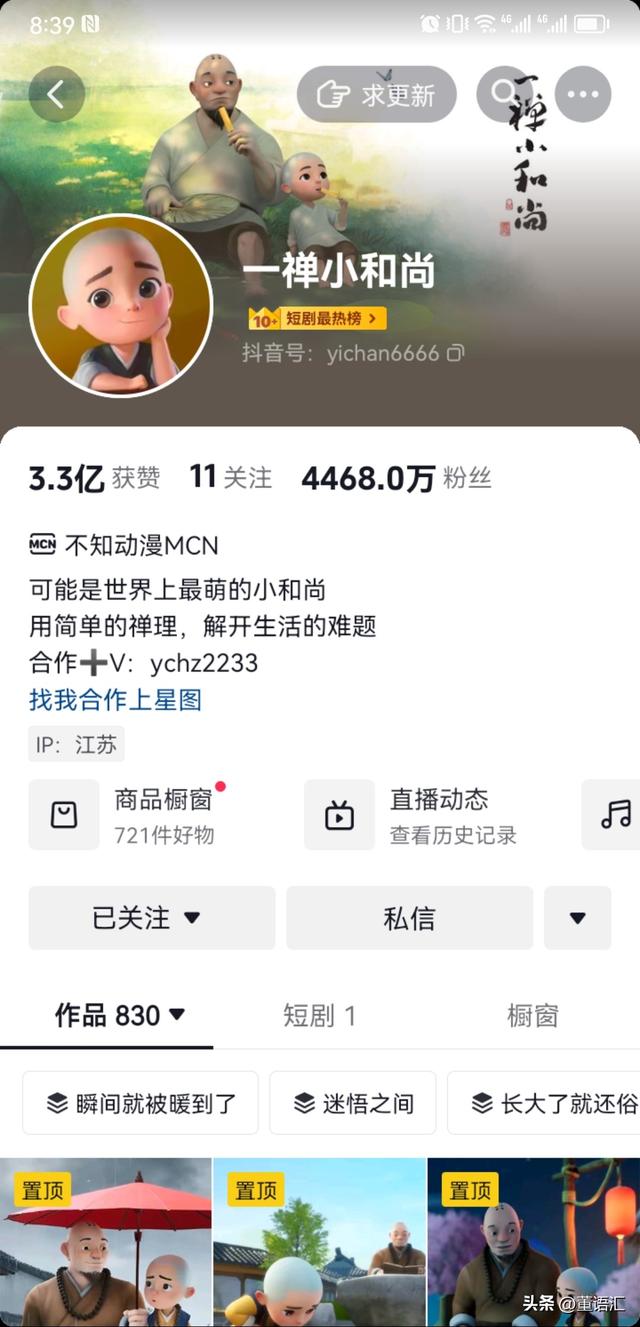 盘点2023年10大草根网红,你听说过几个?登顶之路殊途同归