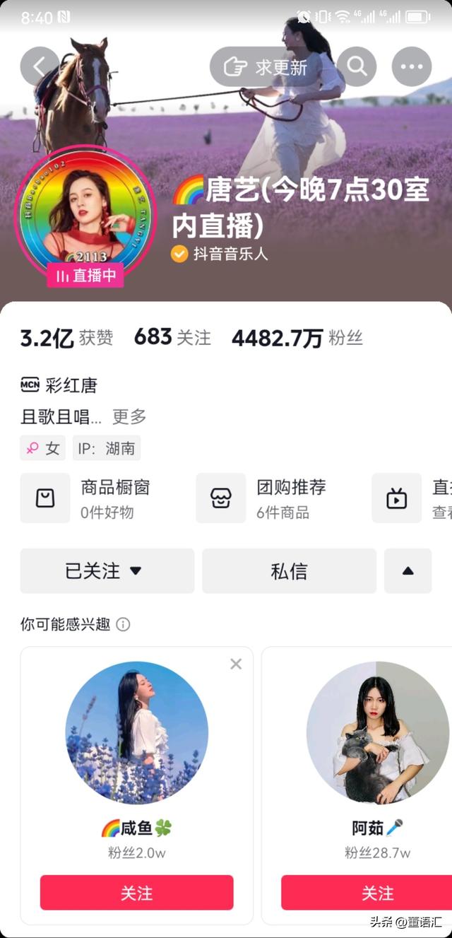 盘点2023年10大草根网红,你听说过几个?登顶之路殊途同归