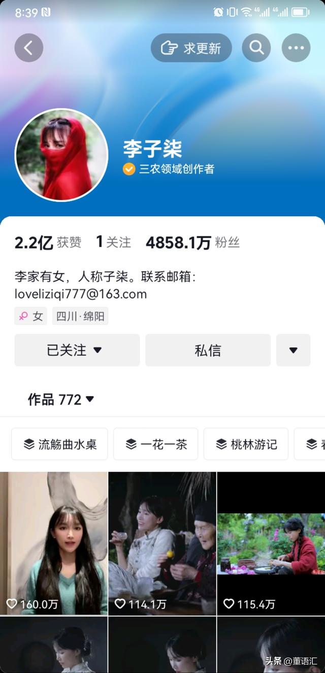 盘点2023年10大草根网红,你听说过几个?登顶之路殊途同归