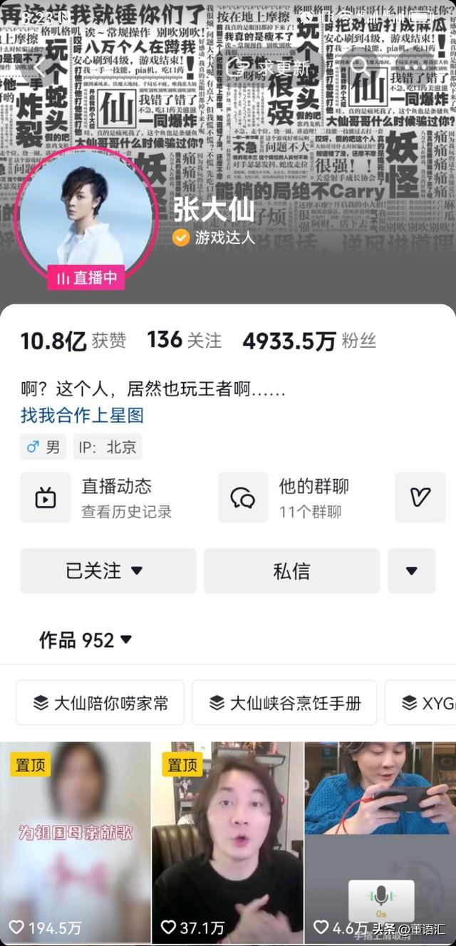 盘点2023年10大草根网红,你听说过几个?登顶之路殊途同归