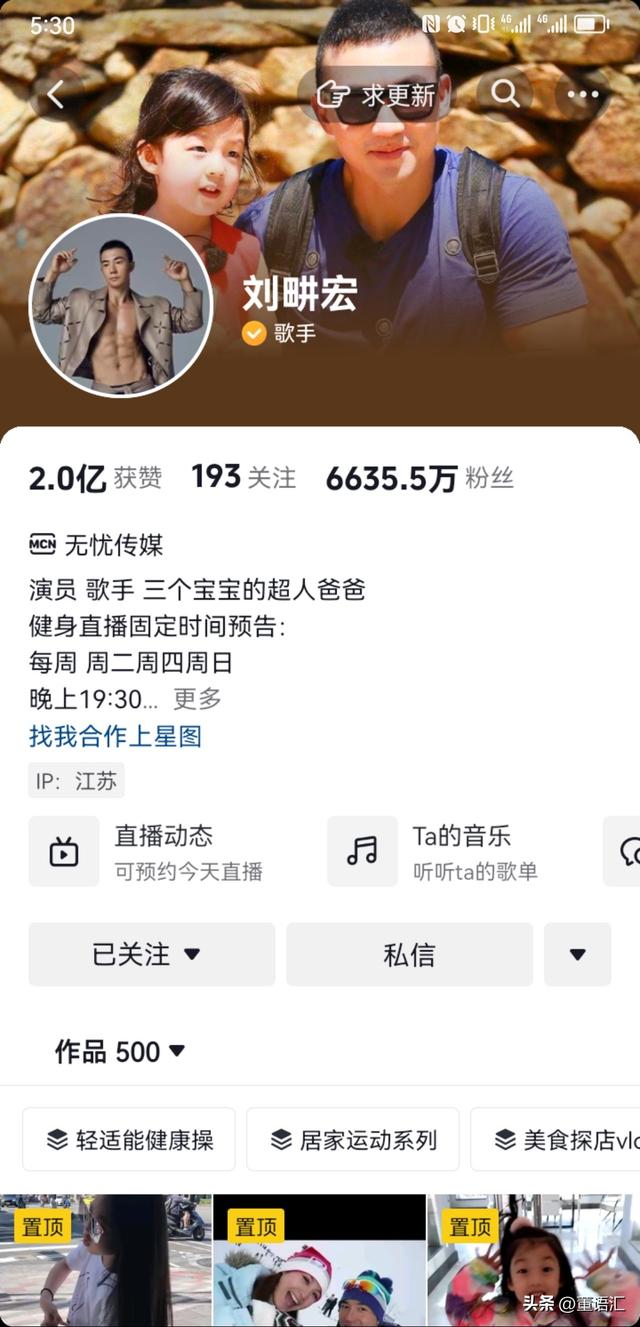 盘点2023年10大草根网红,你听说过几个?登顶之路殊途同归