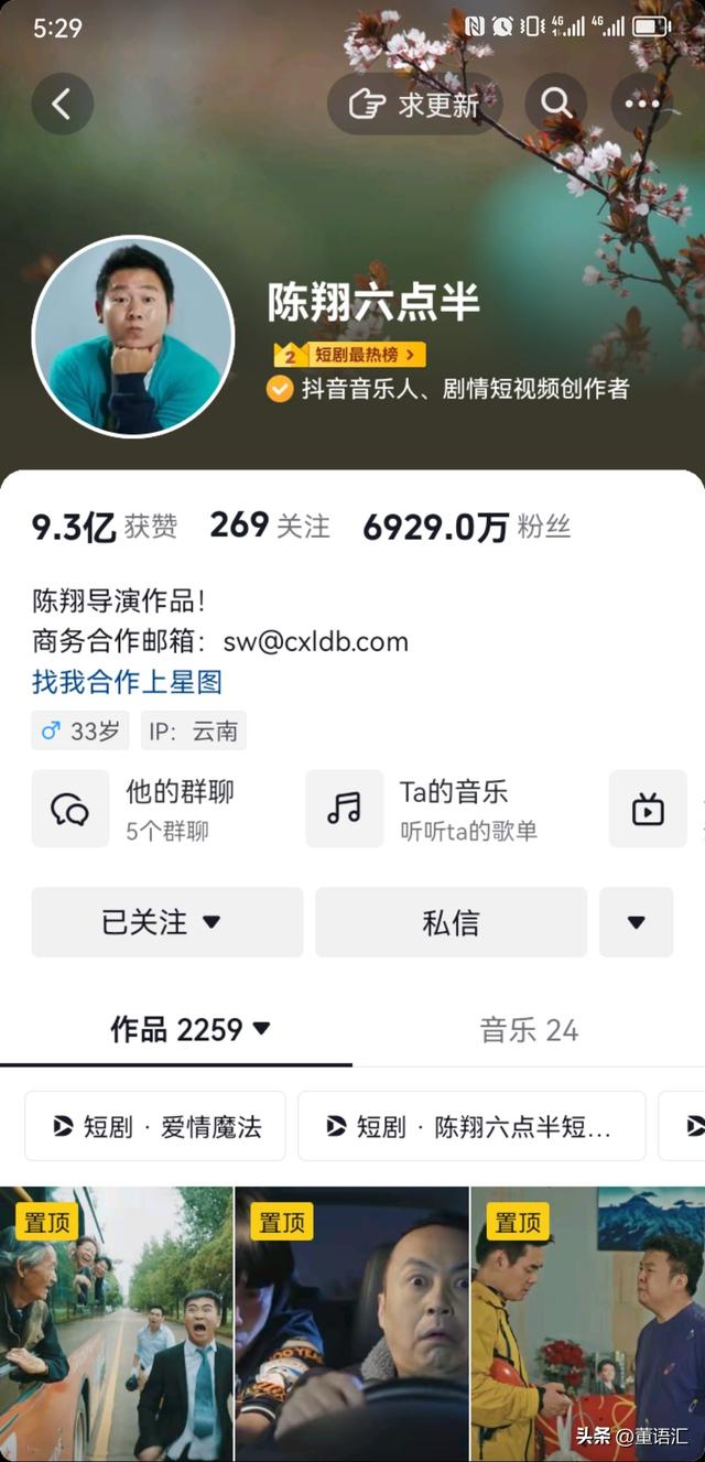 盘点2023年10大草根网红,你听说过几个?登顶之路殊途同归
