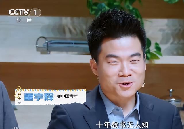 盘点二十年来10个网红,从芙蓉姐姐到董宇辉