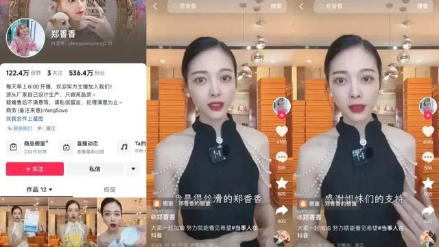 2023年最火的8大网红,你认识几个?