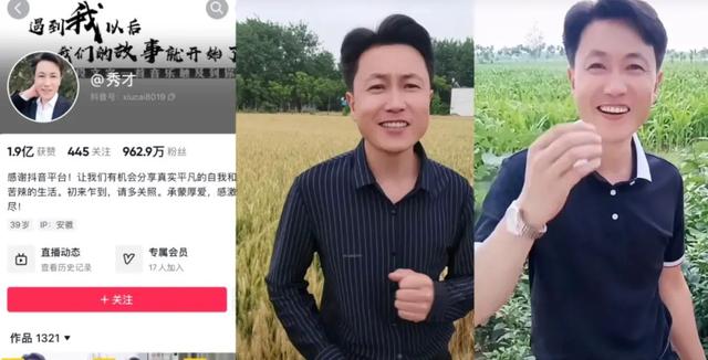 2023年最火的8大网红,你认识几个?