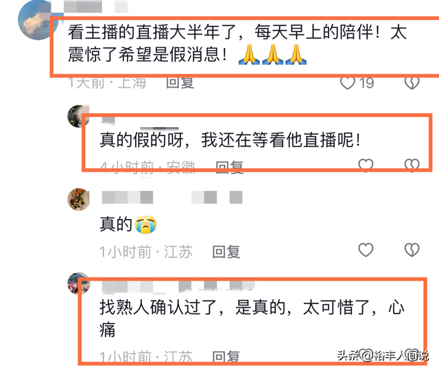 突传噩耗!36岁网红“林芝家多肉”不幸去世,大棚内烧炭导致中毒