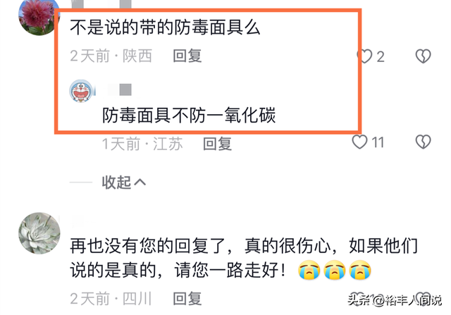 突传噩耗!36岁网红“林芝家多肉”不幸去世,大棚内烧炭导致中毒