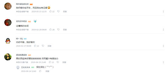 “你好坏哦,我好喜欢”是什么梗?