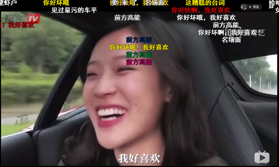 “你好坏哦,我好喜欢”是什么梗?