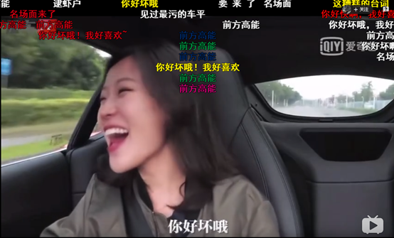 “你好坏哦,我好喜欢”是什么梗?