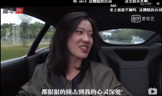 “你好坏哦,我好喜欢”是什么梗?