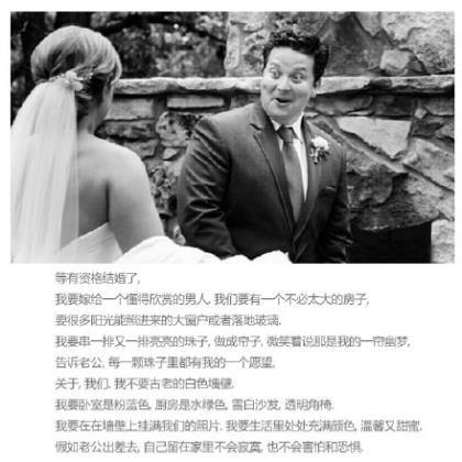 精选男人伤感语录大全