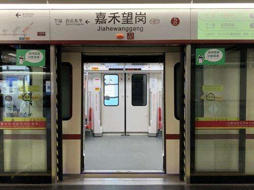 “嘉禾望岗”是什么意思?
