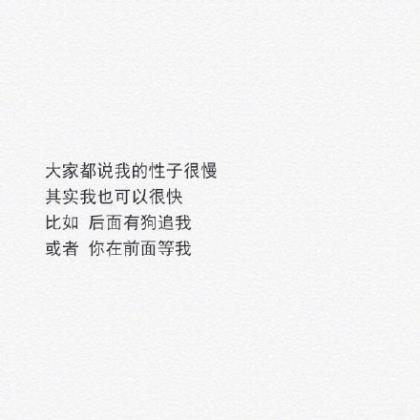 张爱玲语录经典语录