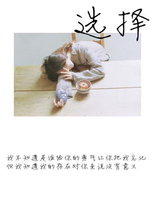 适合幼师的座右铭