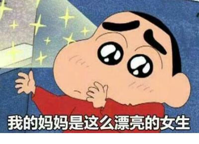 圣诞节文案朋友圈有趣