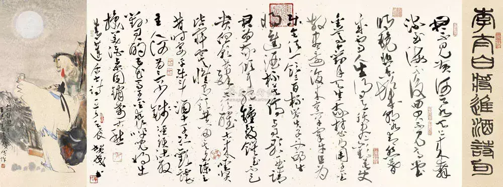 “黄河之水天上来,奔流到海不复回”是什么意思?