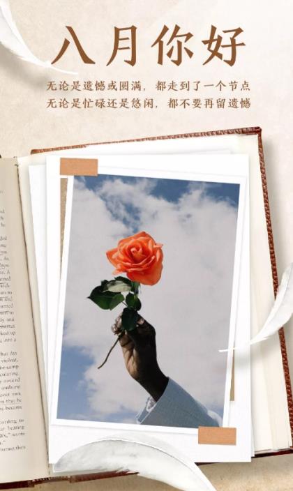 送给爱人的七夕祝福语