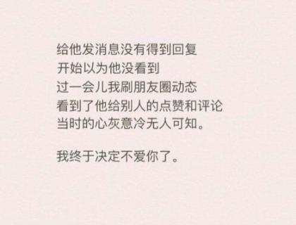 对朋友失恋安慰的句子