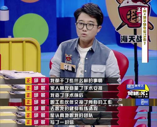 邱晨哪里人,邱晨事件是怎么回事,本文共(1932字)