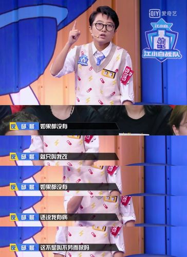 邱晨哪里人,邱晨事件是怎么回事,本文共(1932字)