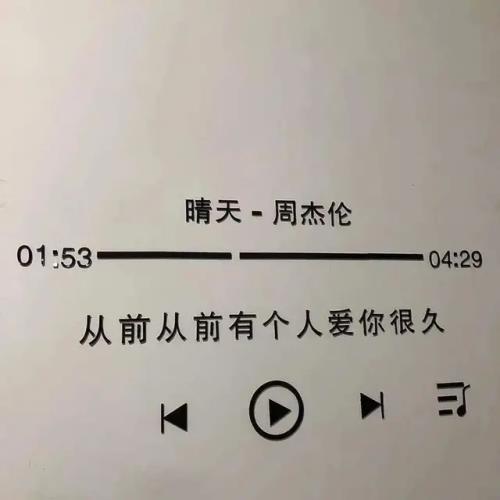 最感人的爱情语录