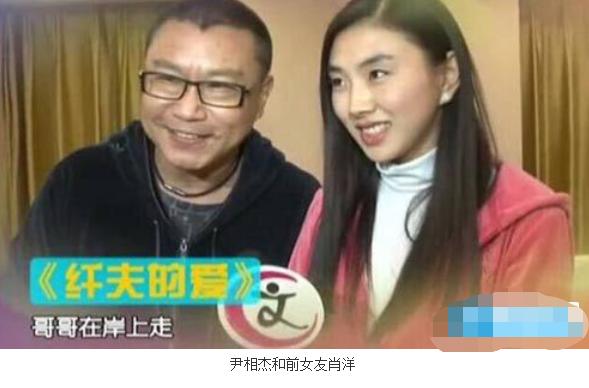 尹相杰结婚,于文华结过几次婚,本文共(3956字)