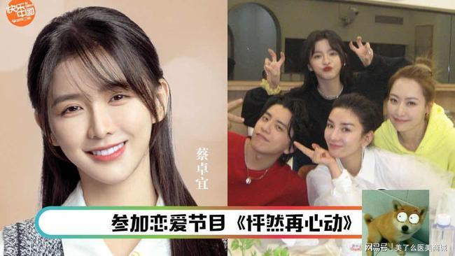 蔡卓宜结过婚吗,蔡卓宜坐王大陆大腿,本文共(5120字)