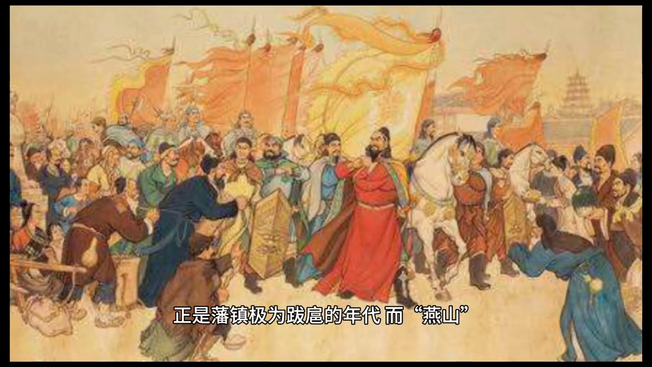 “大漠沙如雪,燕山月似钩”是什么意思?