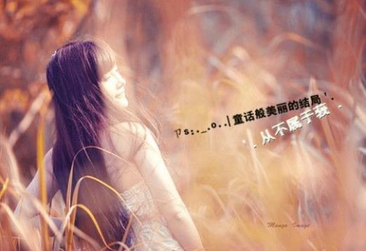 裸婚时代的爱情语录