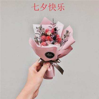 八字祝福语大全集