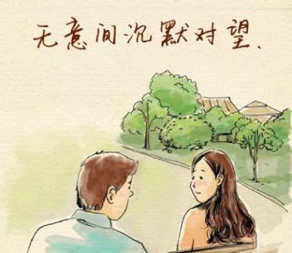 描写感慨人生的句子