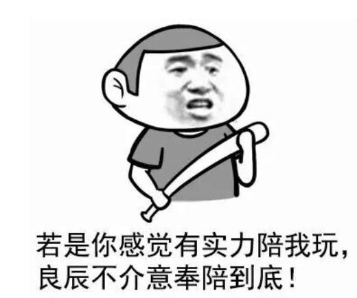 大学班级青春口号