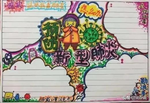 祝福长辈的生日祝福语大全